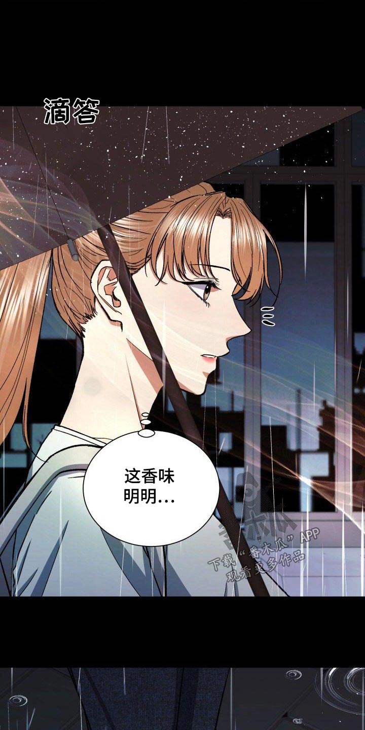 第78章：那时候1