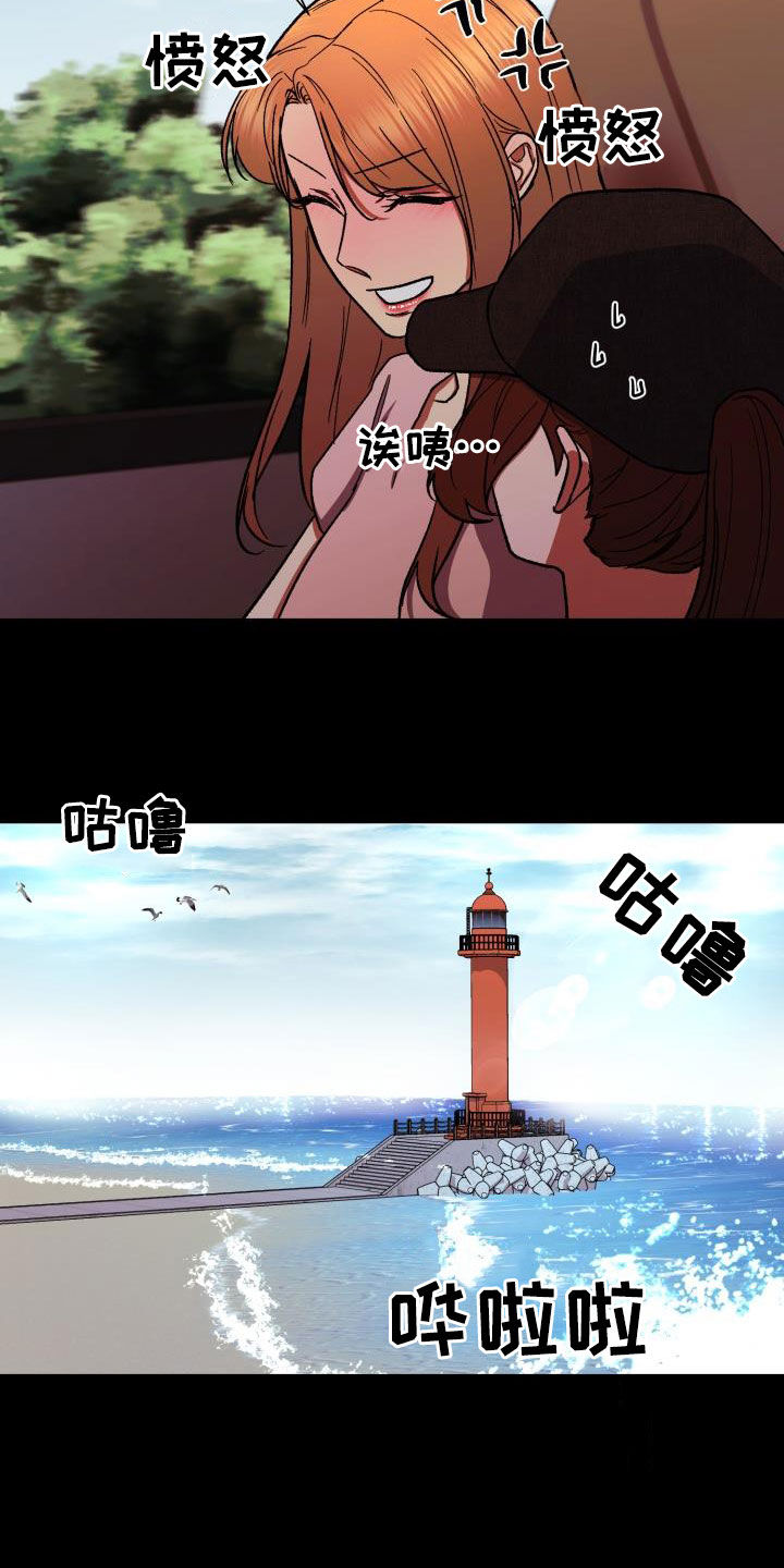 第42章：什么时候表白3