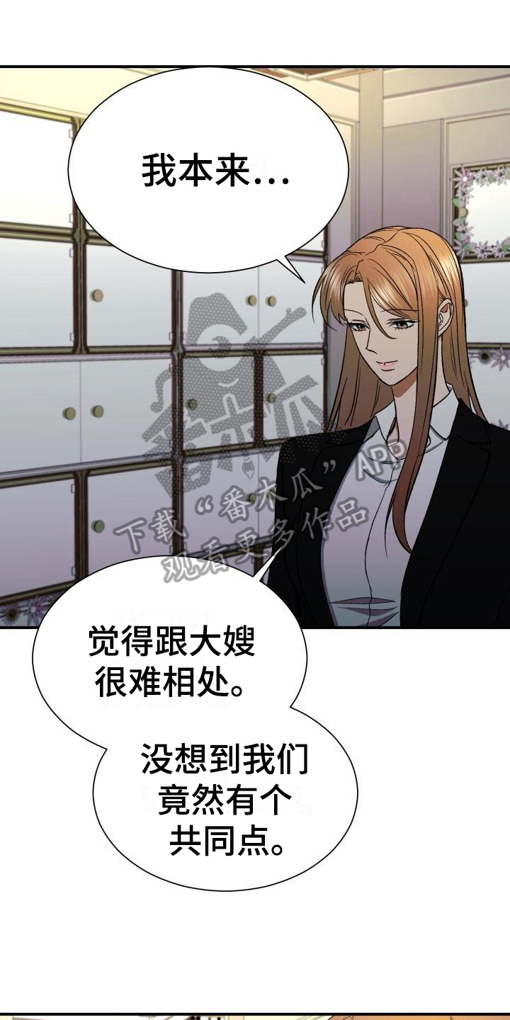 第13章：不知道0