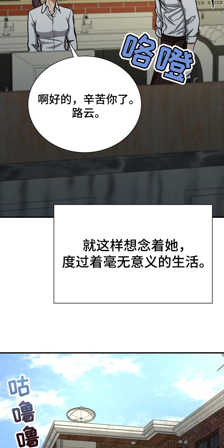 第27章：毫无意义的生活0