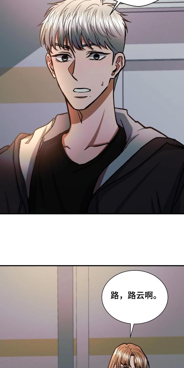 第73章：想见你3