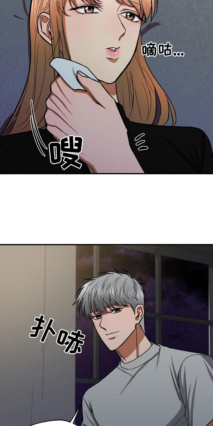 第53章：越来越会夸人0