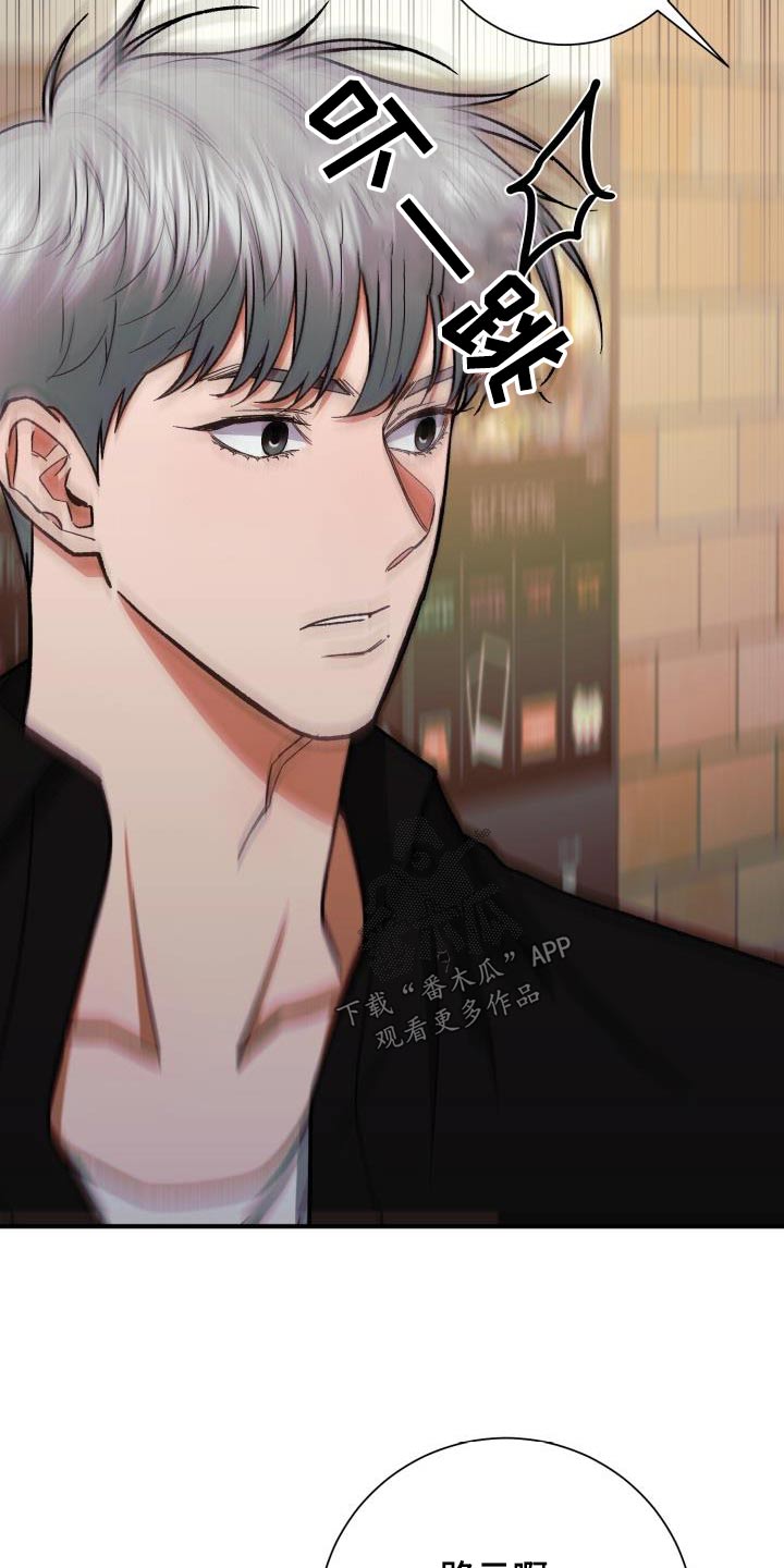 第86章：好久不见3