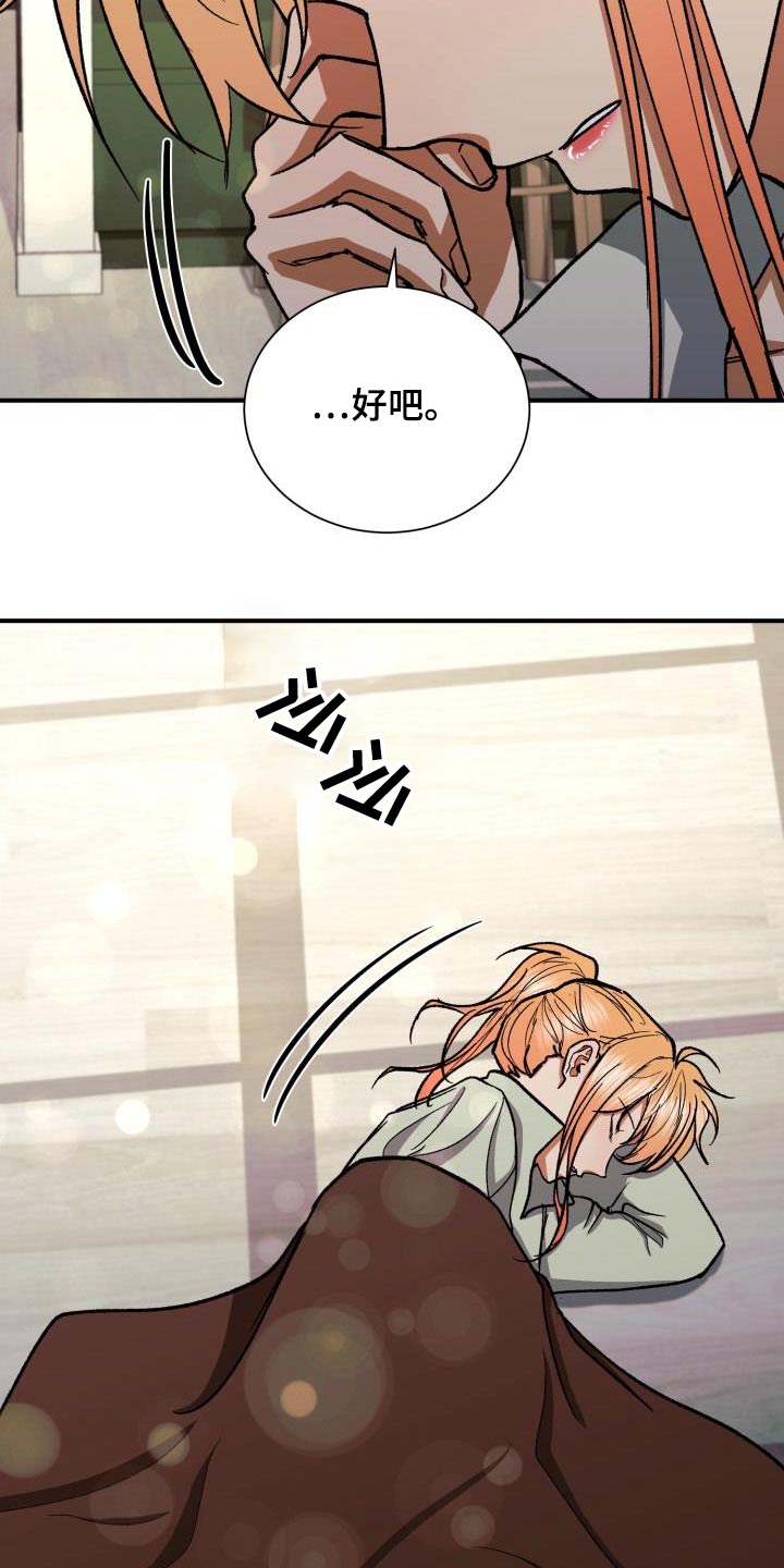 第84章：差一点3