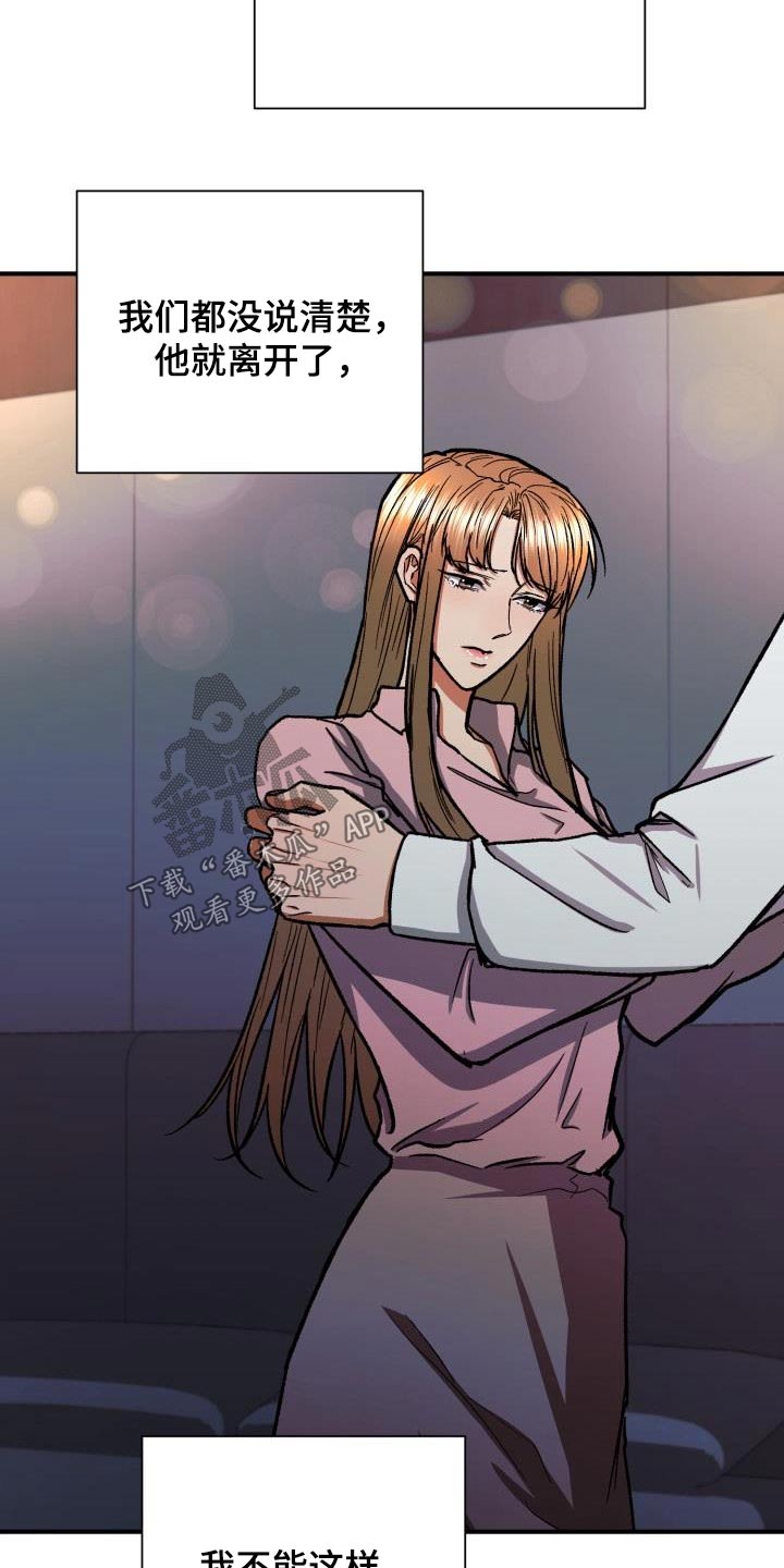 第72章：做不到2