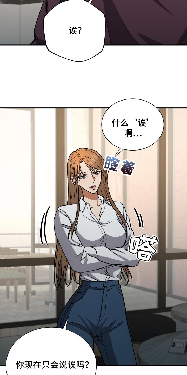 第27章：毫无意义的生活1