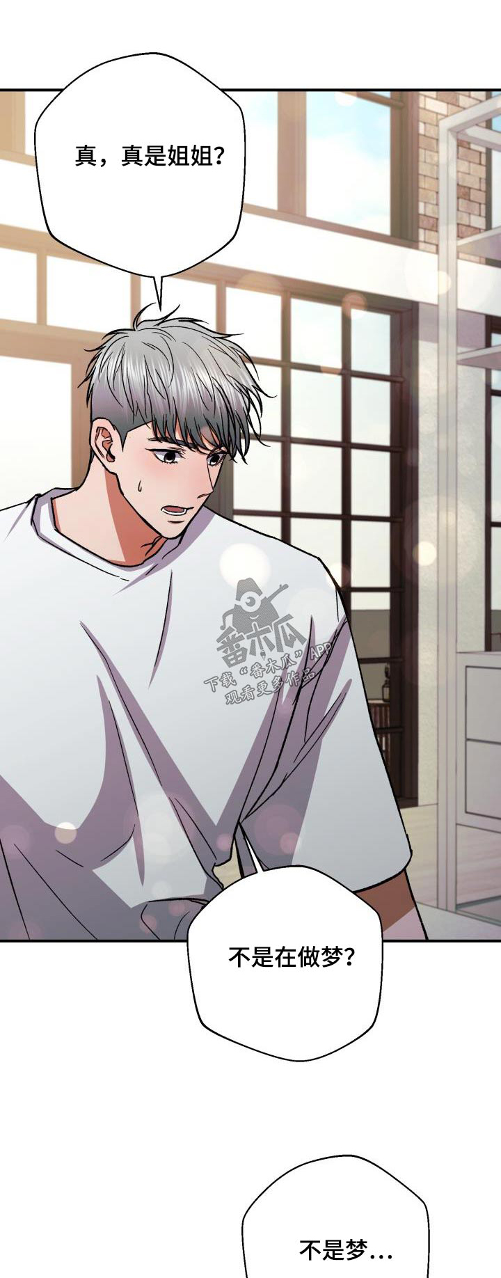 第65章：没办法了0