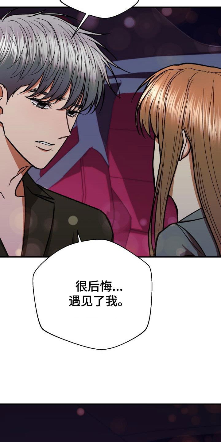 第93章：享受当下4