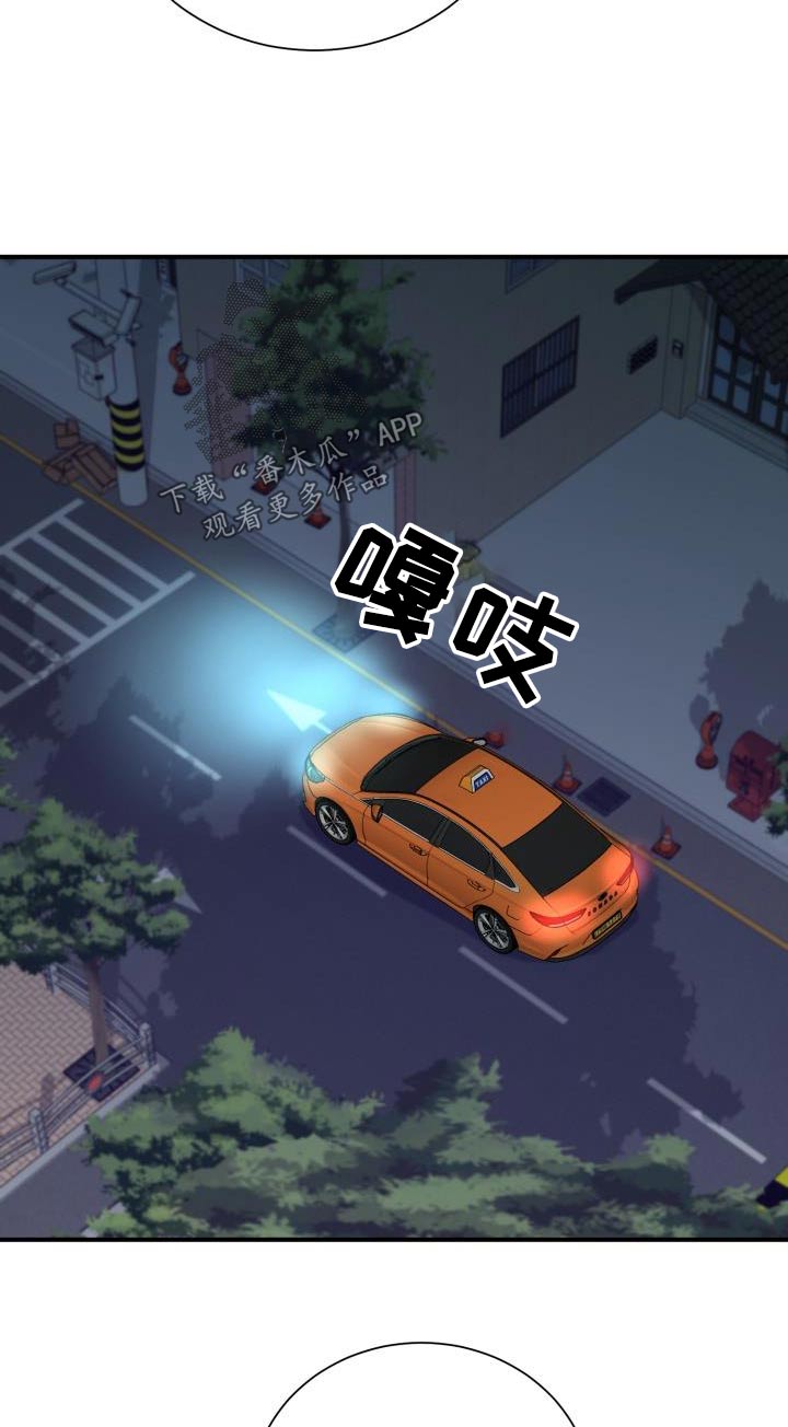 第73章：想见你4