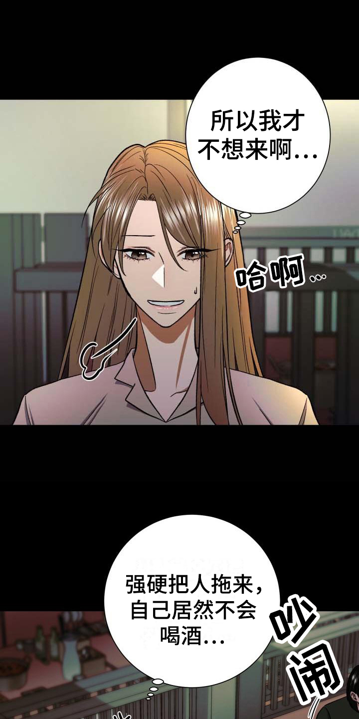 第7章：感兴趣2