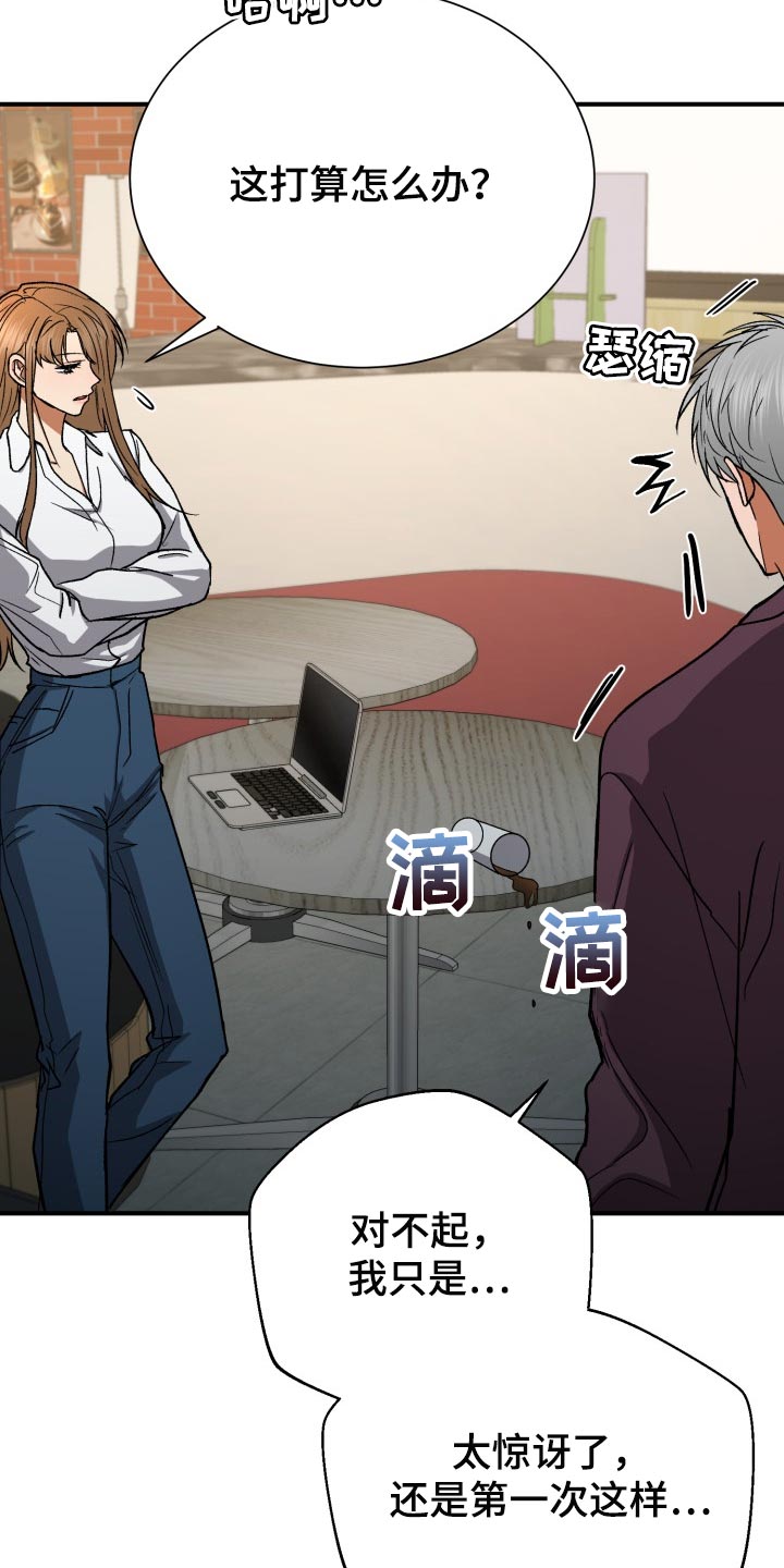 第27章：毫无意义的生活4