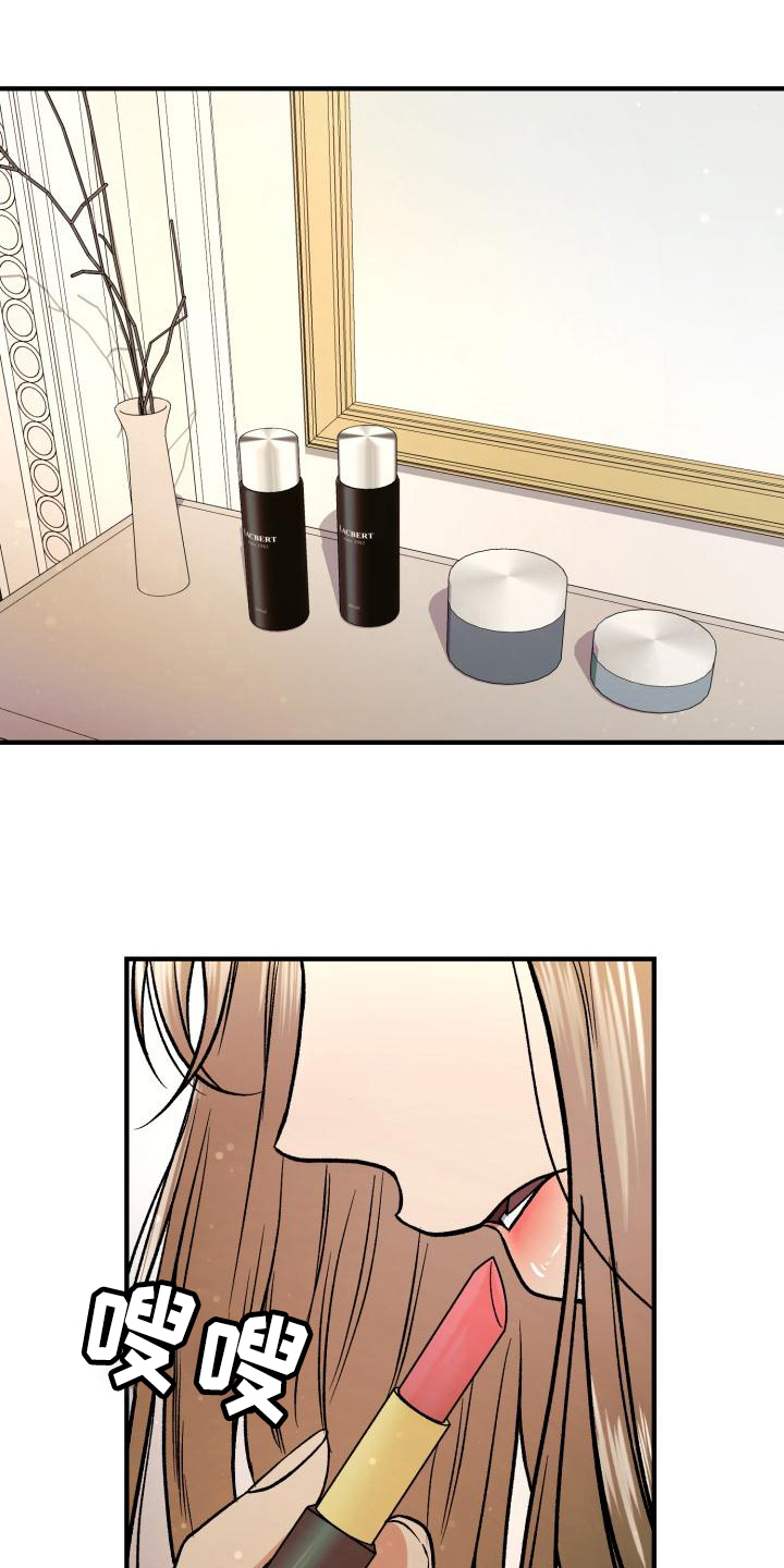 第1章：私生子1