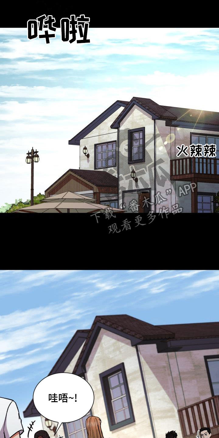 第42章：什么时候表白4