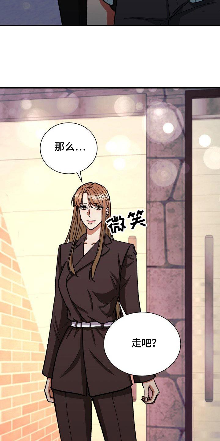 第81章：有眼光2