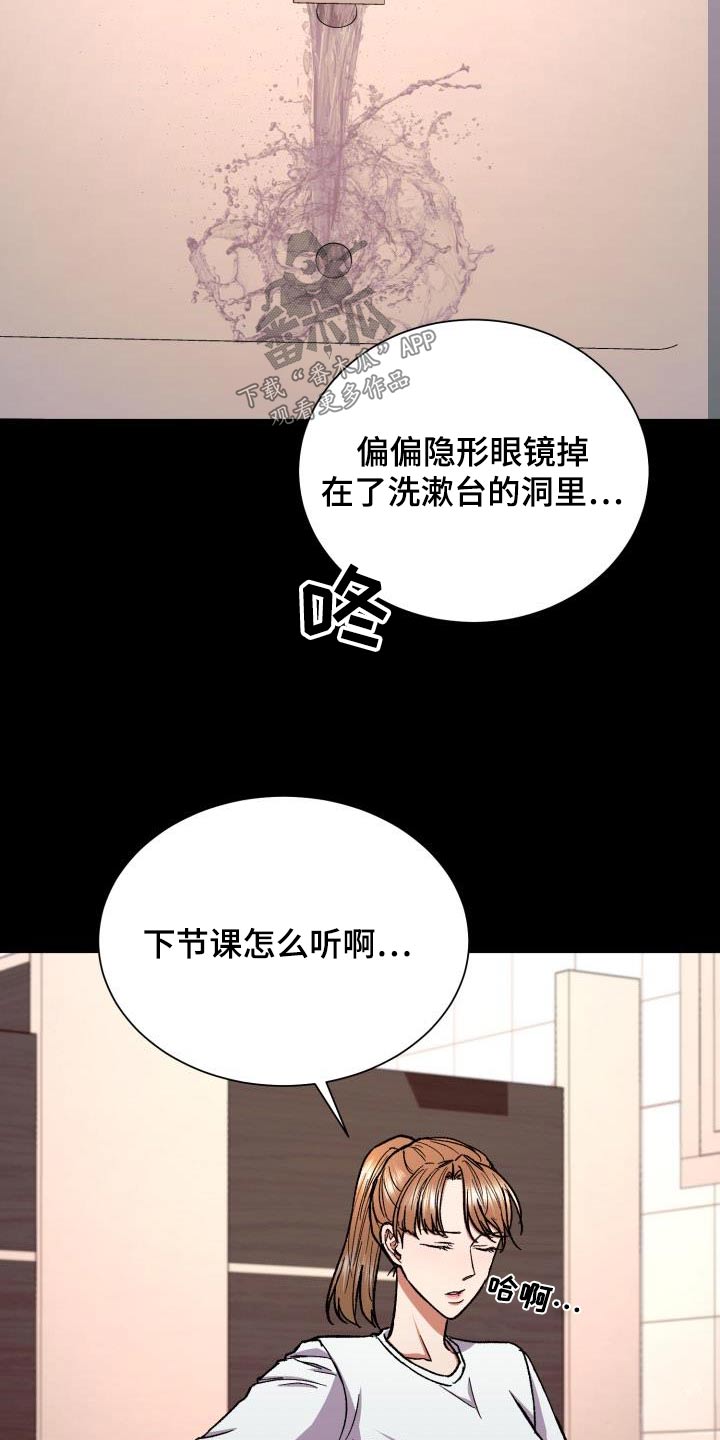 第77章：命中注定1