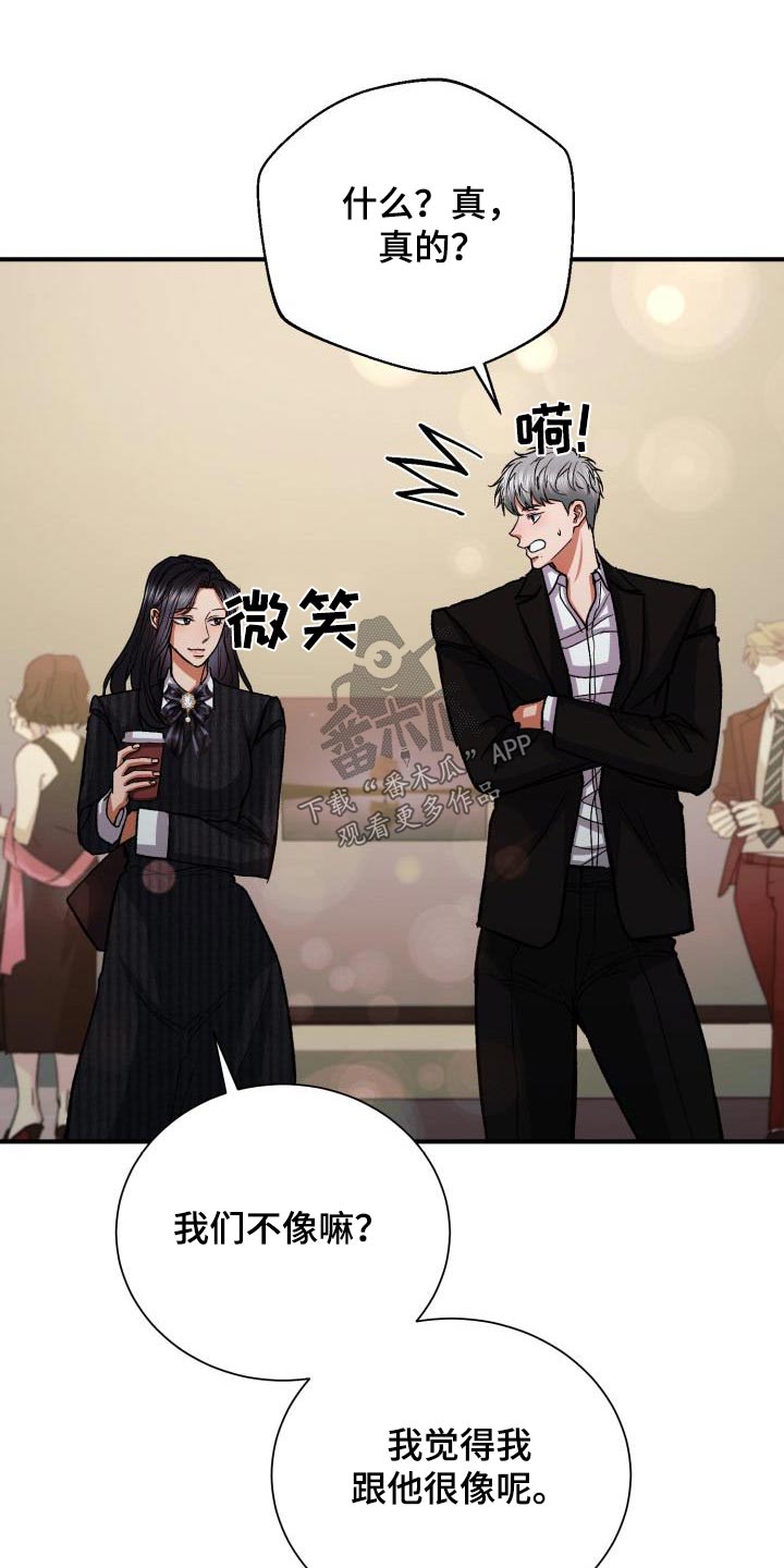 第67章：打招呼2