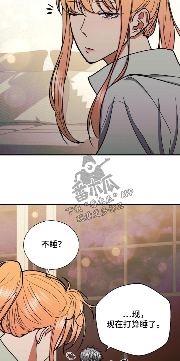 第84章：差一点1