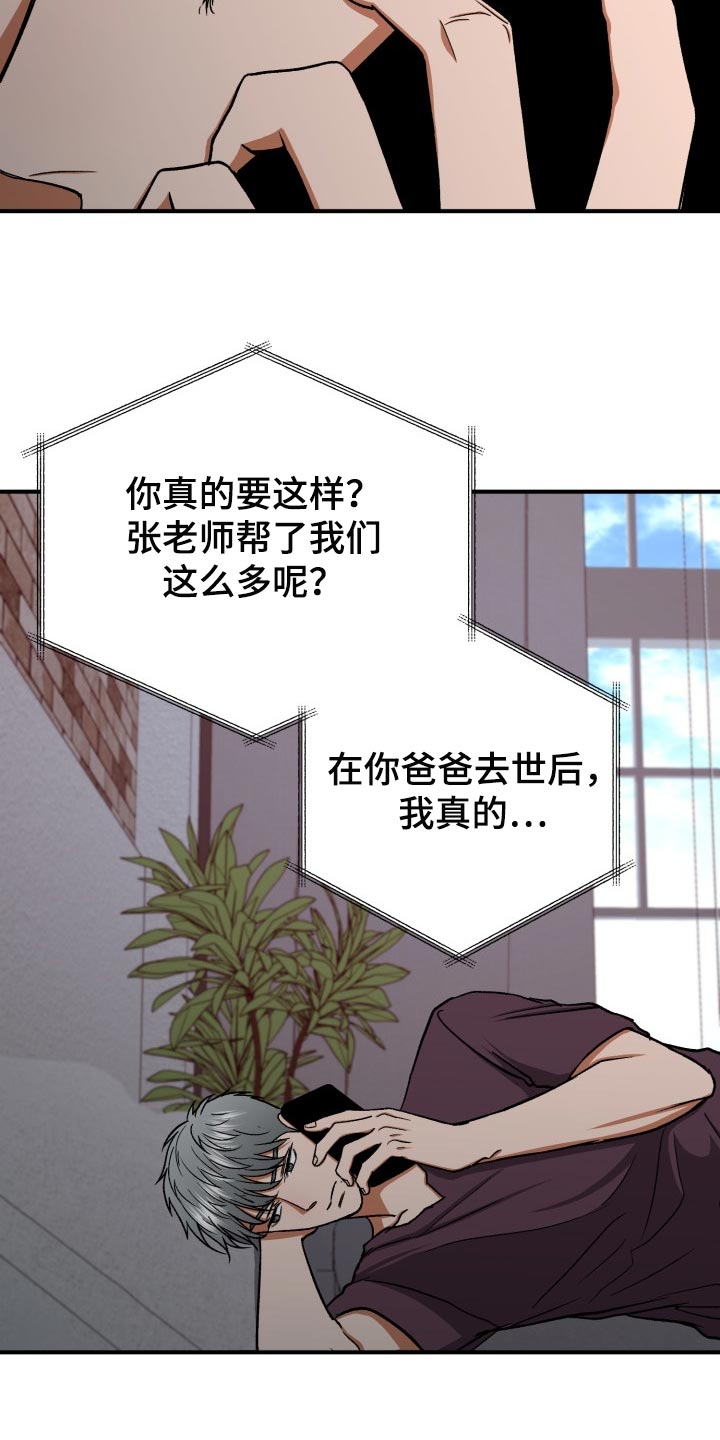 第28章：随心所欲2