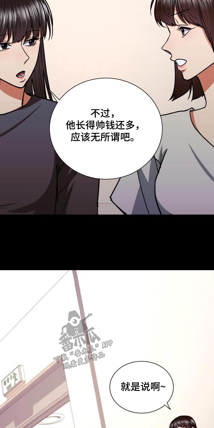 第77章：命中注定4