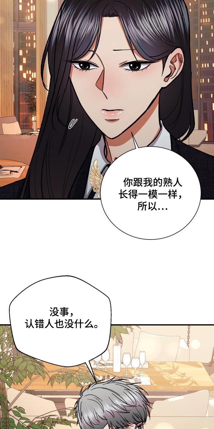 第62章：展示会3