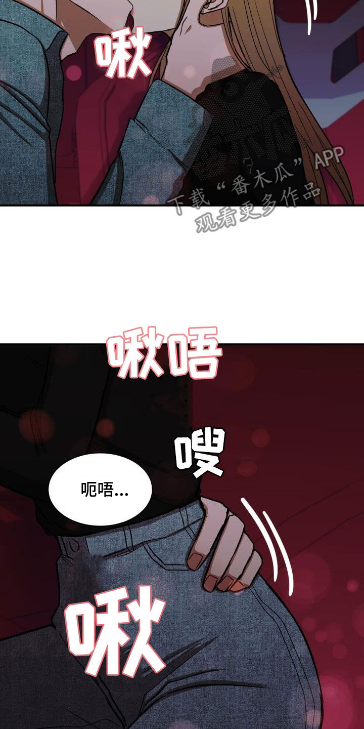 第50章：不行吗2