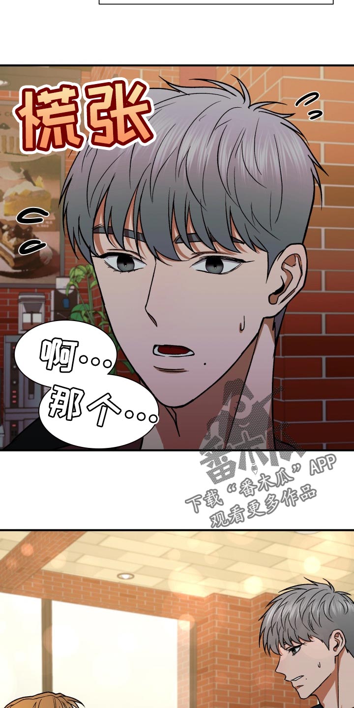 第26章：一见钟情4