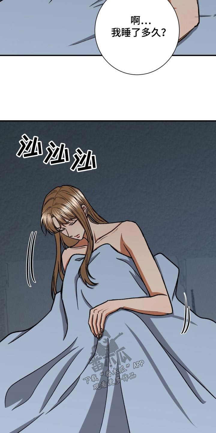 第75章：是我丈夫2