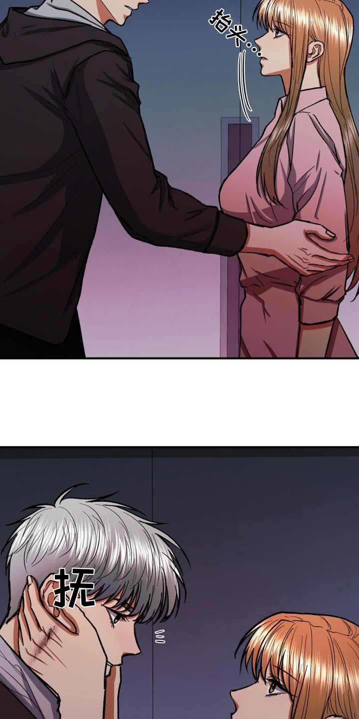 第74章：知道多少3