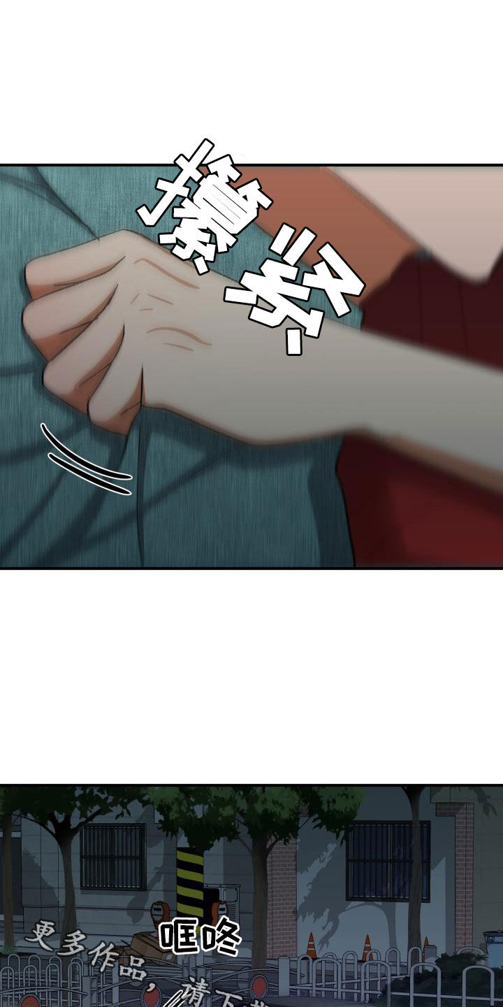 第50章：不行吗2