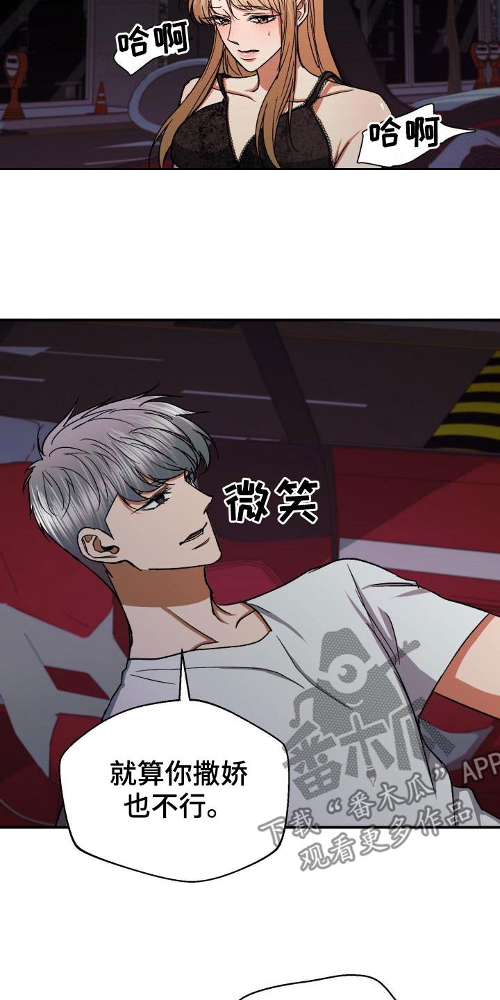 第40章：无所谓了1