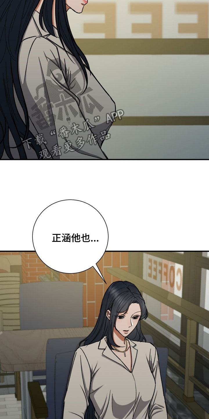 第47章：认错人2