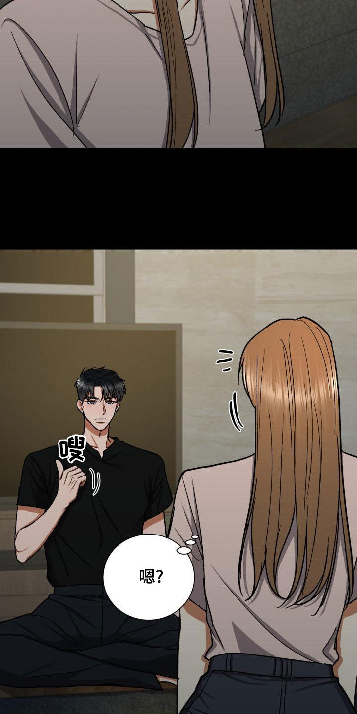 第44章：这是故意的？3