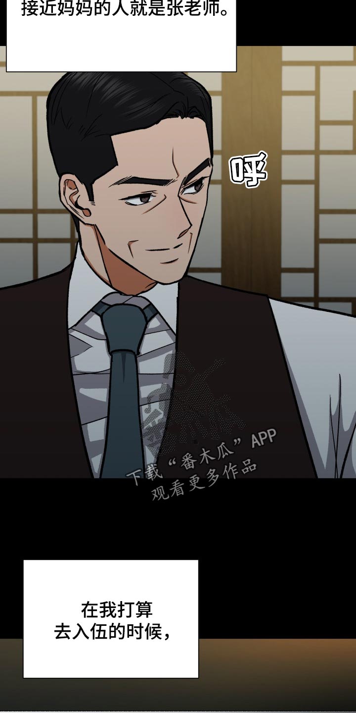 第26章：一见钟情3