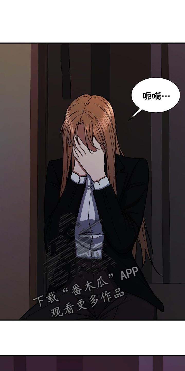 第32章：出乎意料的话0