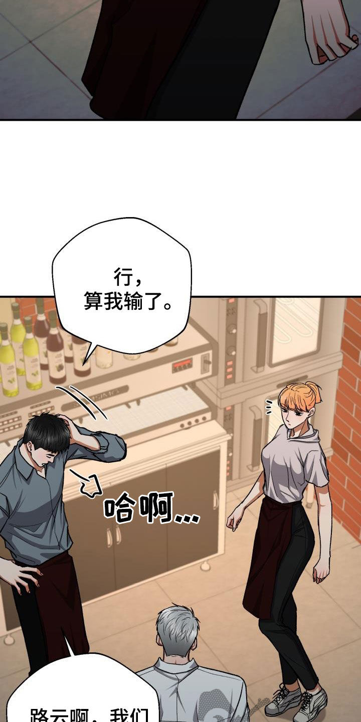 第59章：改变想法2