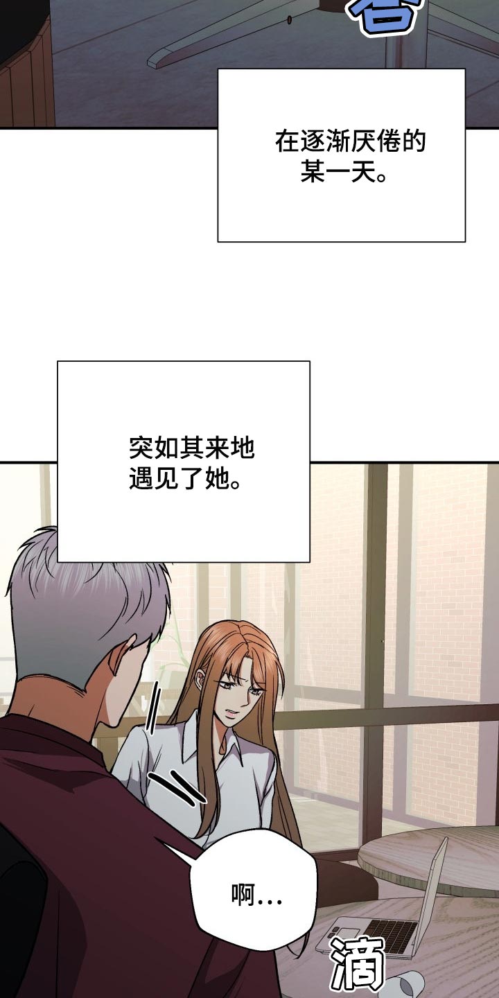 第26章：一见钟情2