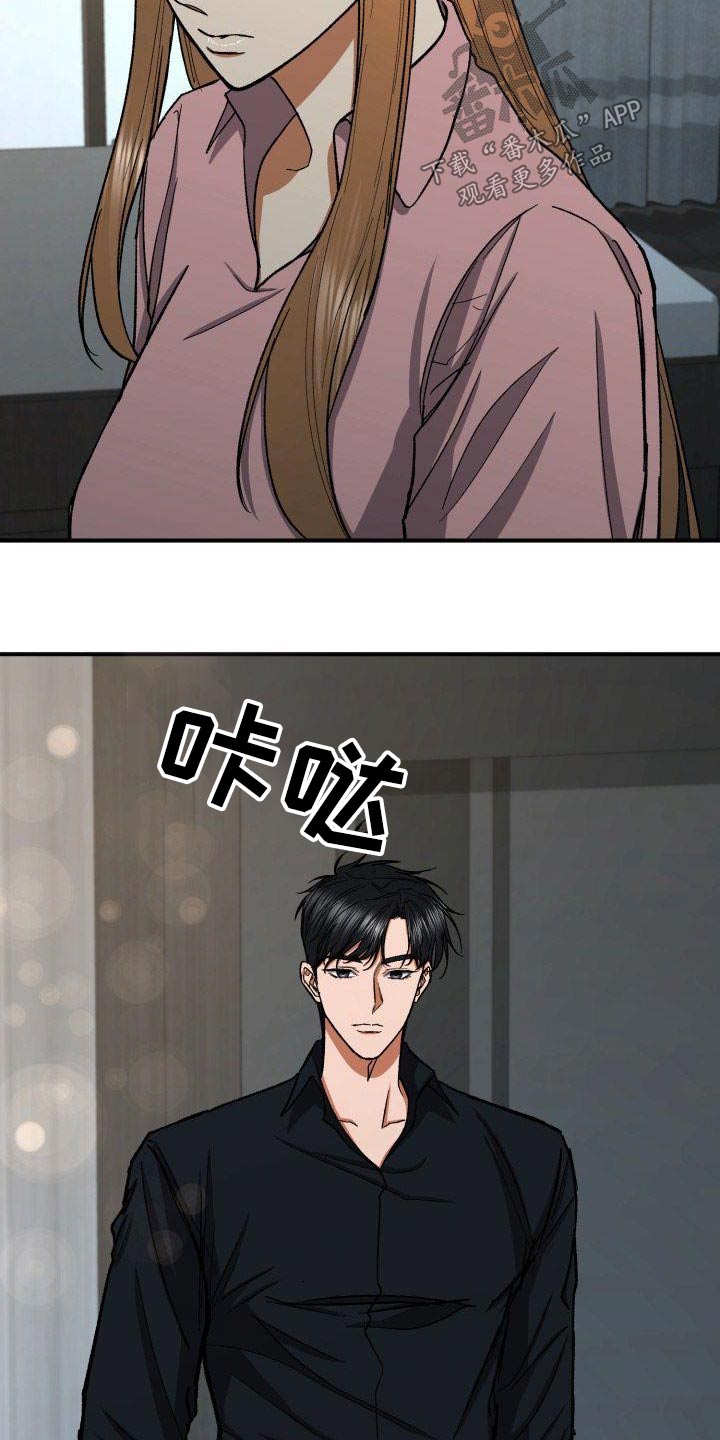 第78章：那时候2