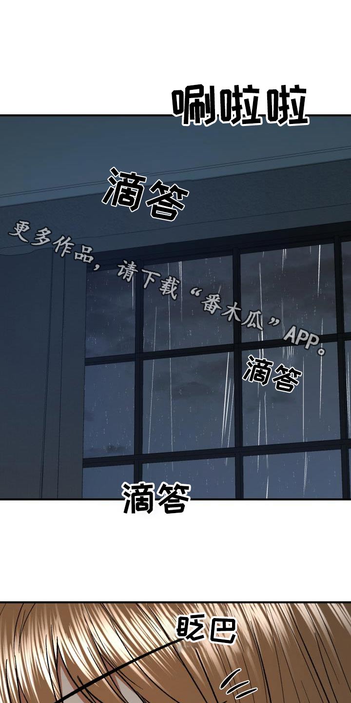 第75章：是我丈夫0