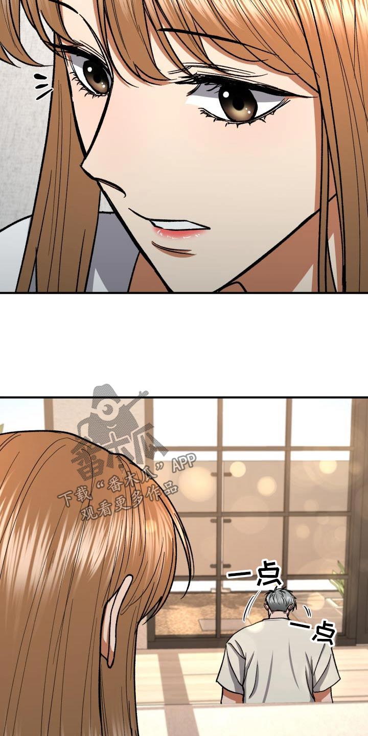 第84章：差一点2