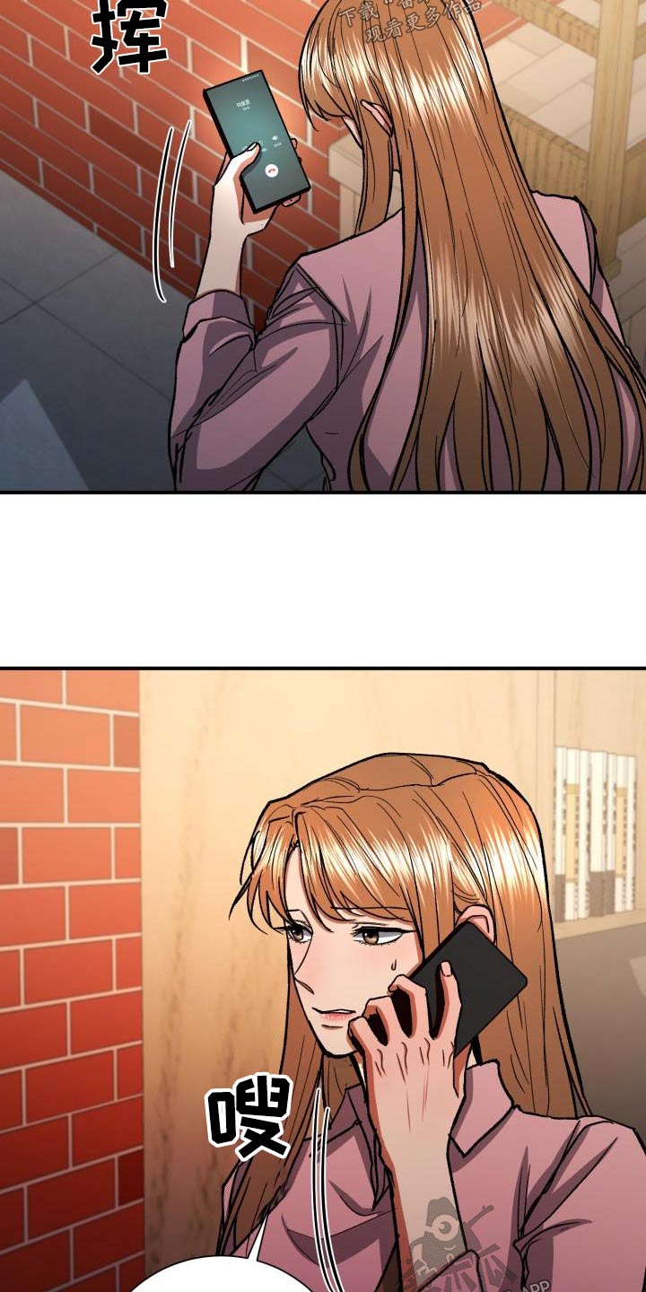 第71章：被发现了2