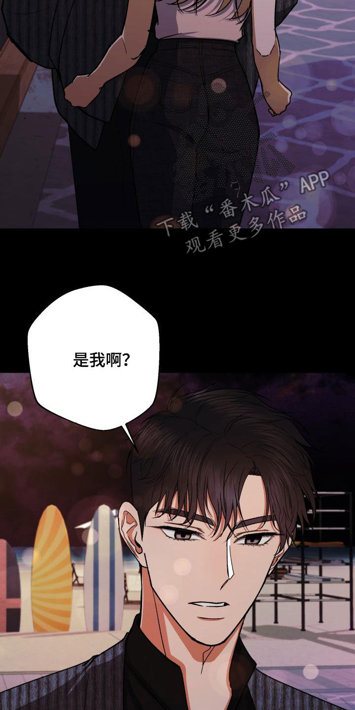 第45章：产生兴趣4