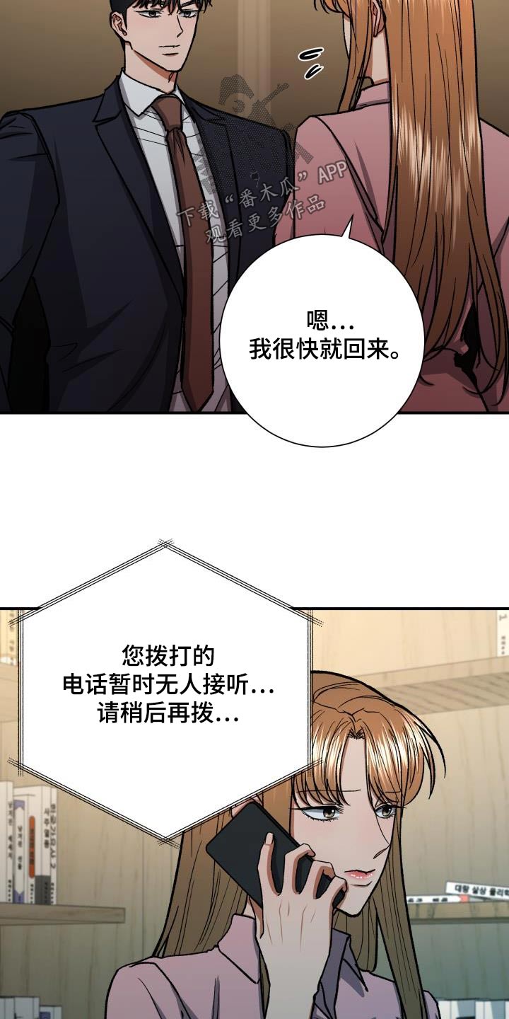 第72章：做不到2