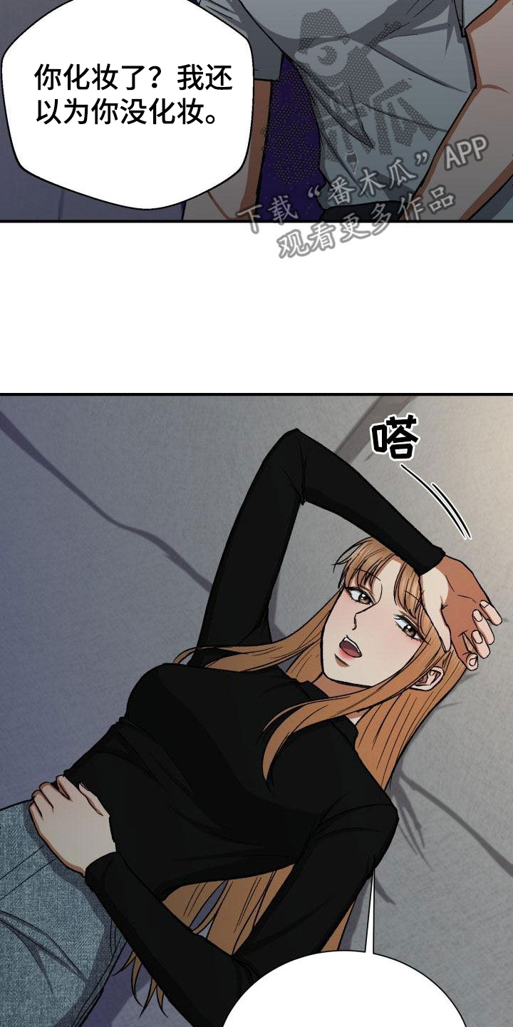 第53章：越来越会夸人1