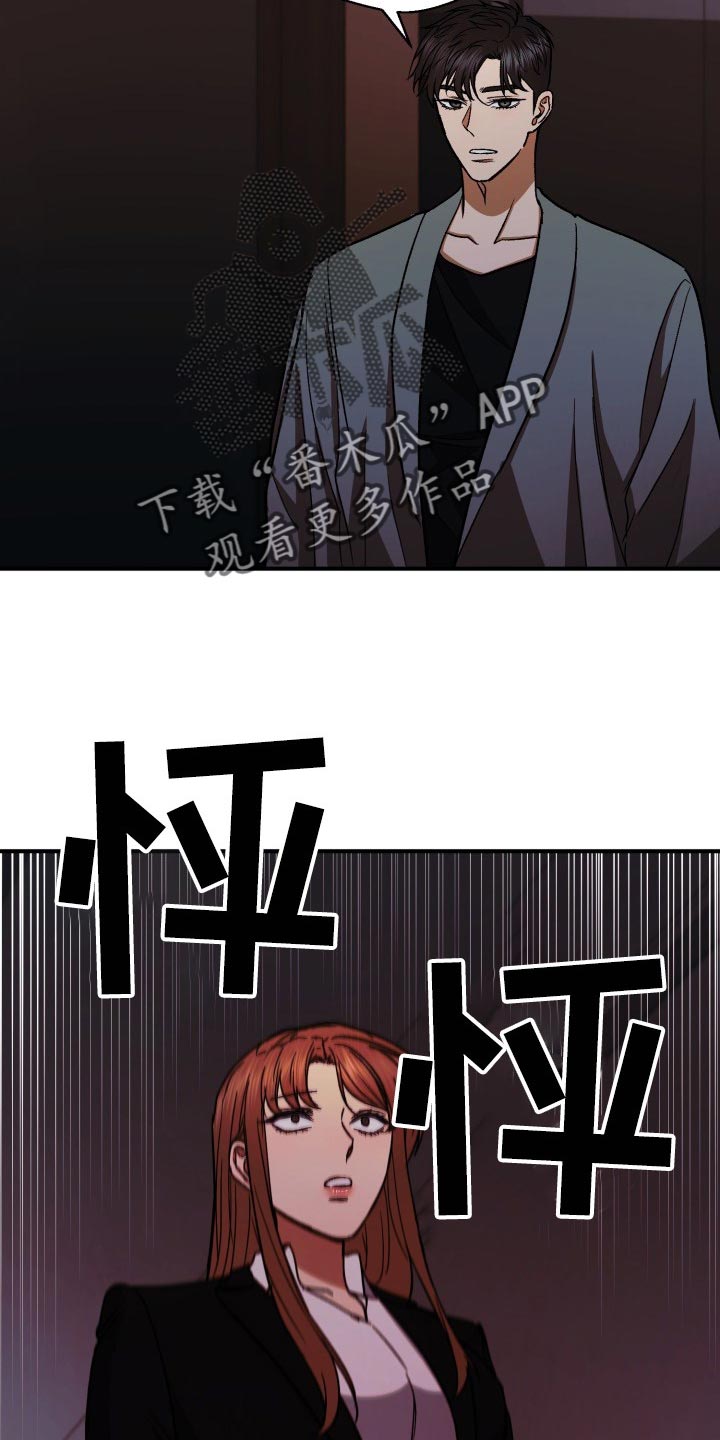 第33章：残忍的回答3