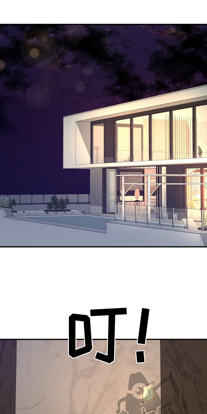 第93章：享受当下0