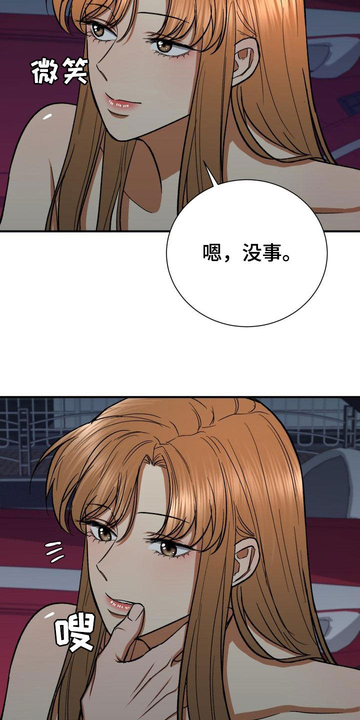 第53章：越来越会夸人1