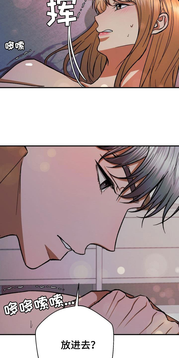 第55章：你要说清楚0