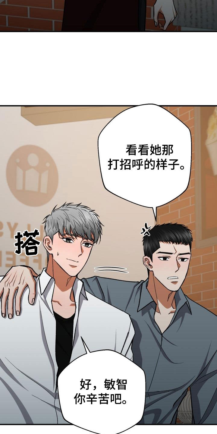 第59章：改变想法4