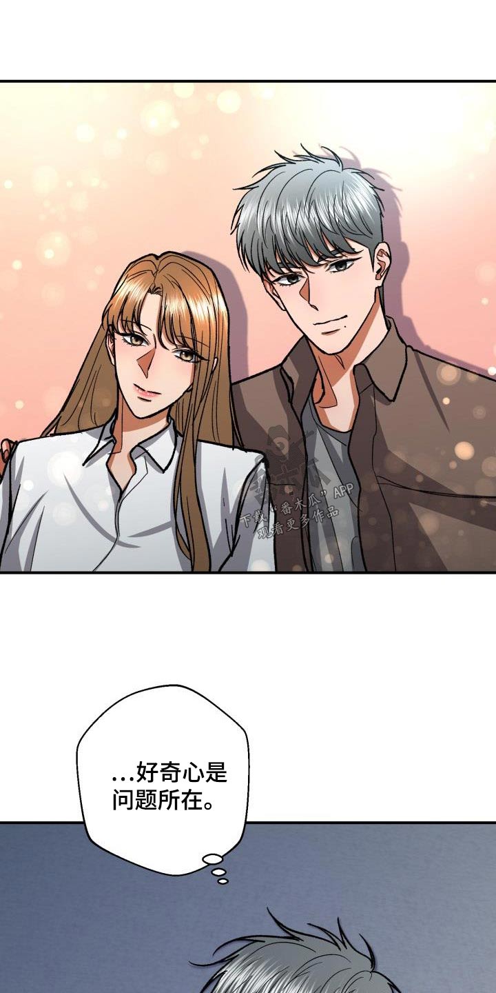 第68章：喜欢的人3