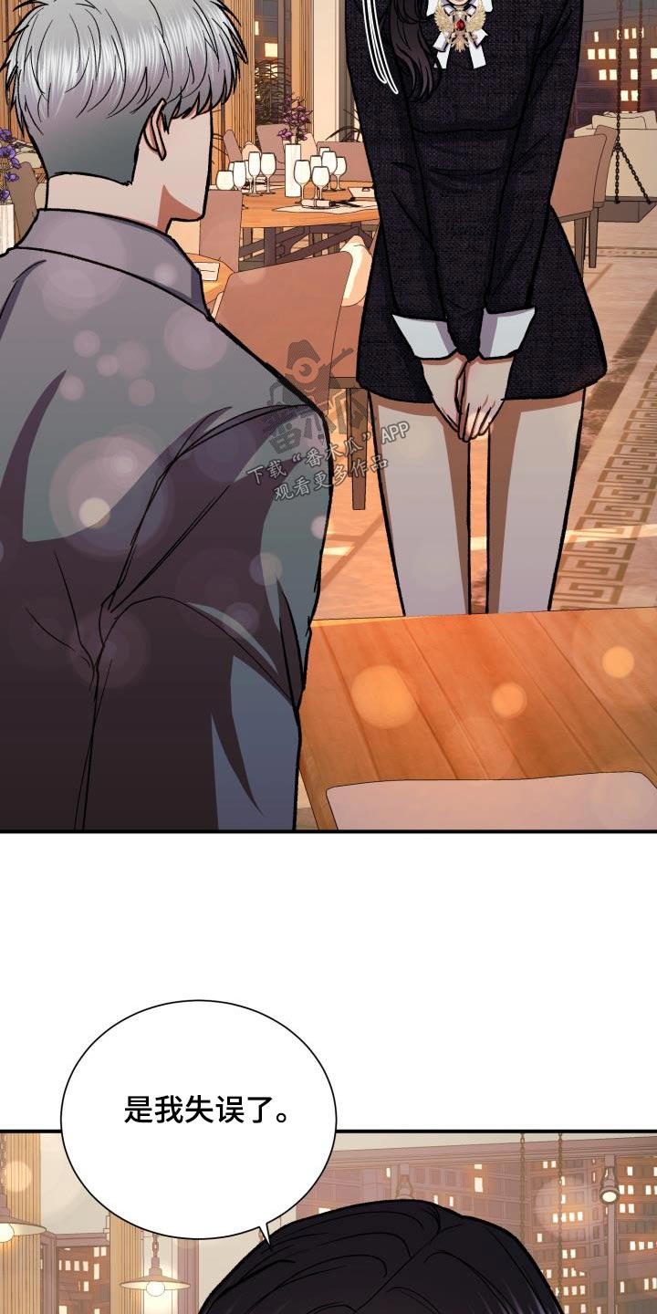 第62章：展示会2